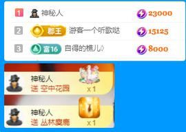 北北💋一个唱歌哒主播照片