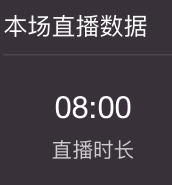 藝藝??喂一口的主播照片