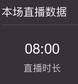 艺艺🍪喂一口主播照片