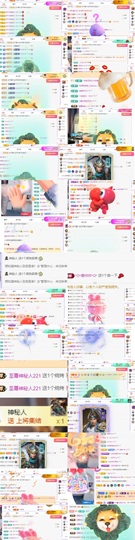 艺艺🍪喂一口主播照片