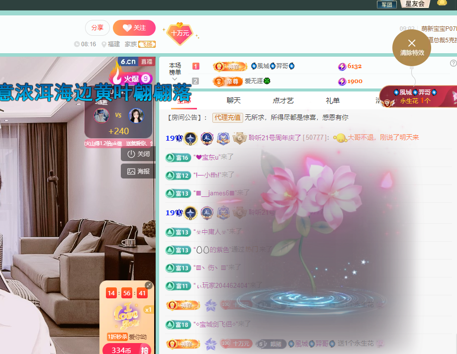 聆听~福妞儿的图片
