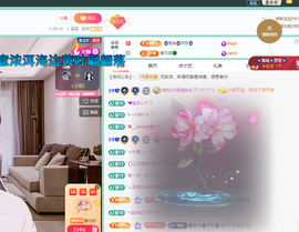 聆听~有个二十冠的梦主播照片
