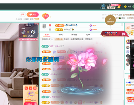 聆听~有个二十冠的梦主播照片