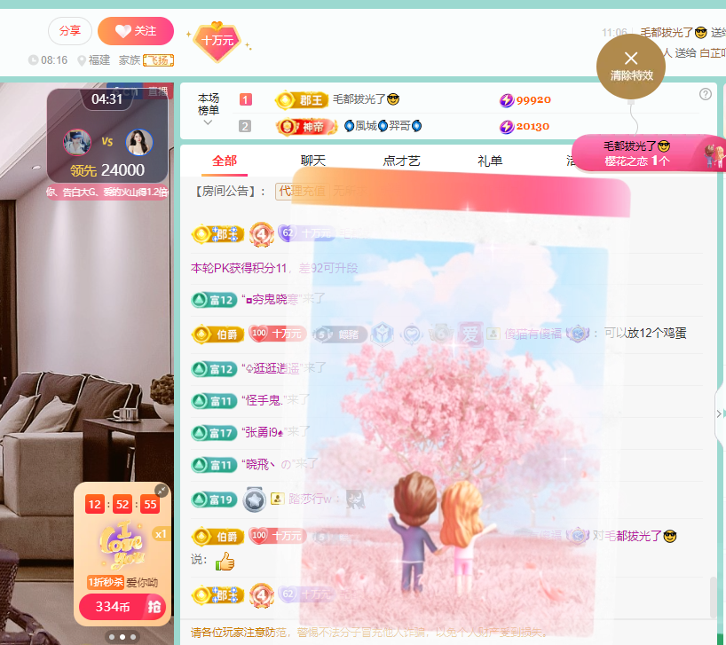 聆听~福妞儿的图片