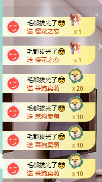 聆听~福妞儿的图片