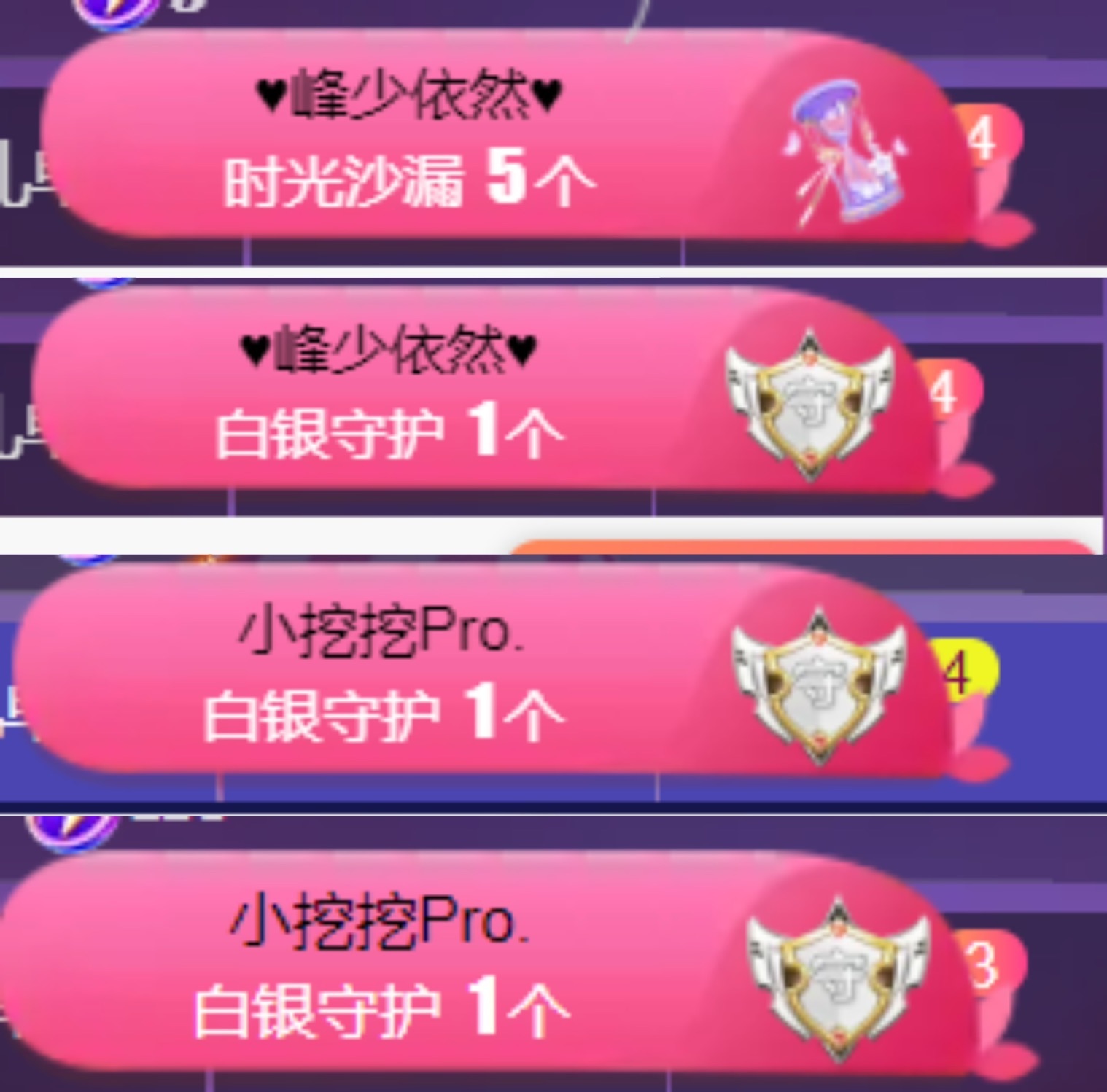 然然榮升紫冠感恩家人主播圖片