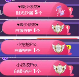然然然然然然.主播照片