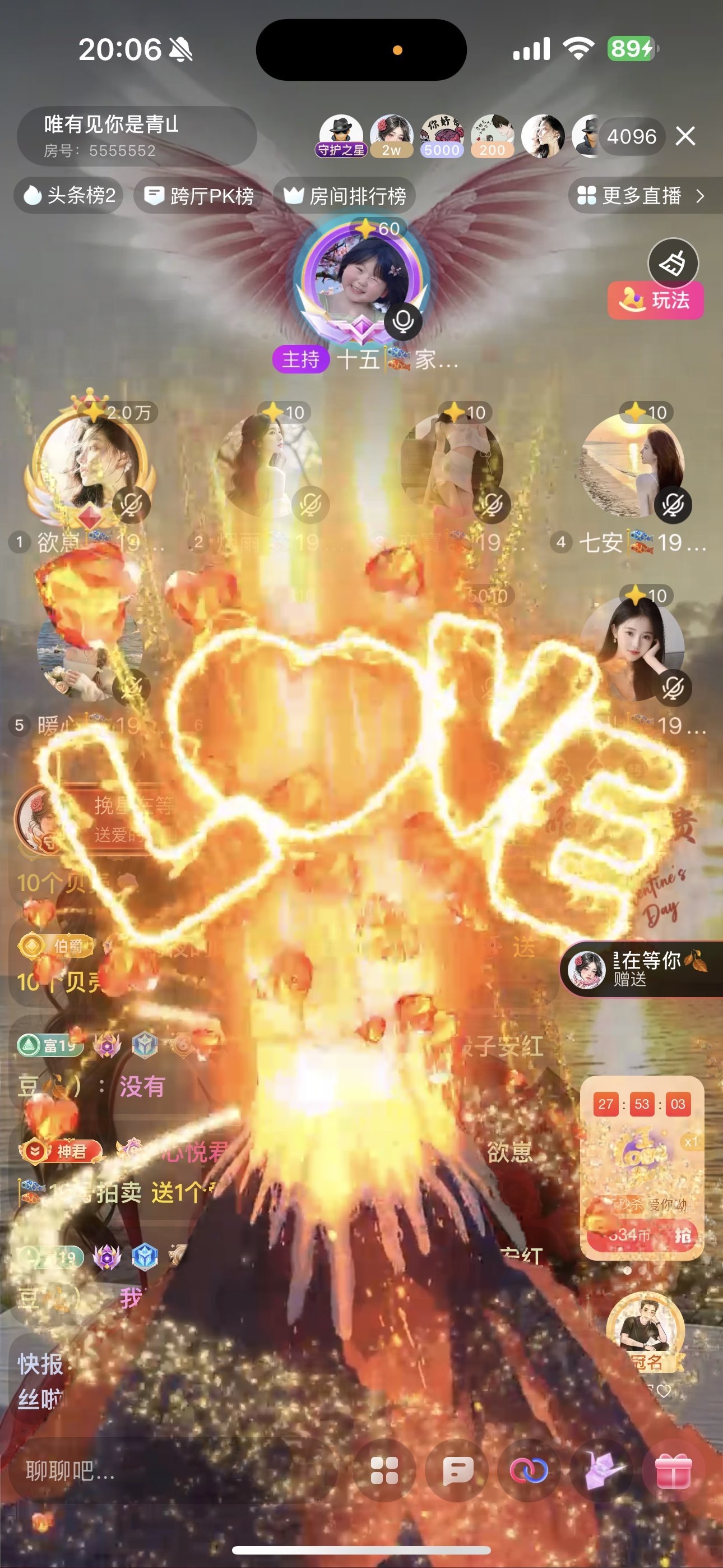 欲崽??芳心主播圖片