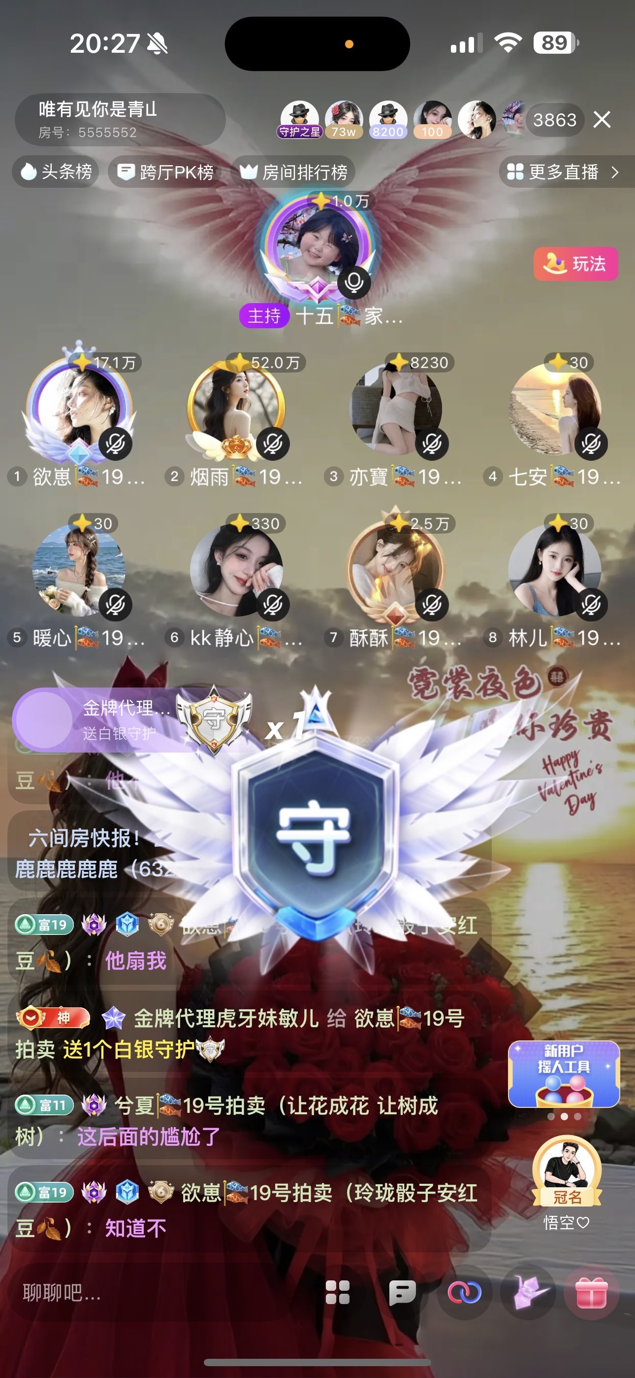 欲崽??芳心主播圖片