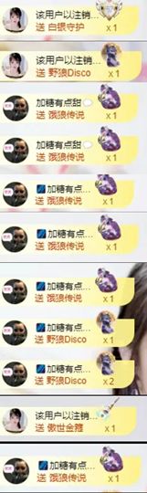 海鸽晚上播主播照片