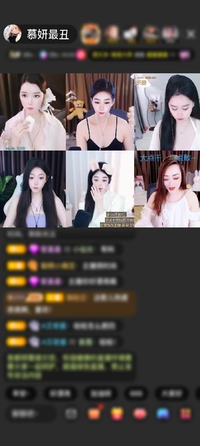 感谢美好人生!o5赠送钻石守护1个