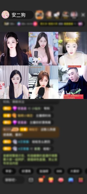 感谢十八（随遇而安）赠送狮吼天下1个