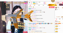 粥粥💐努力向上主播照片