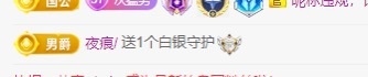 小奶恩主播图片
