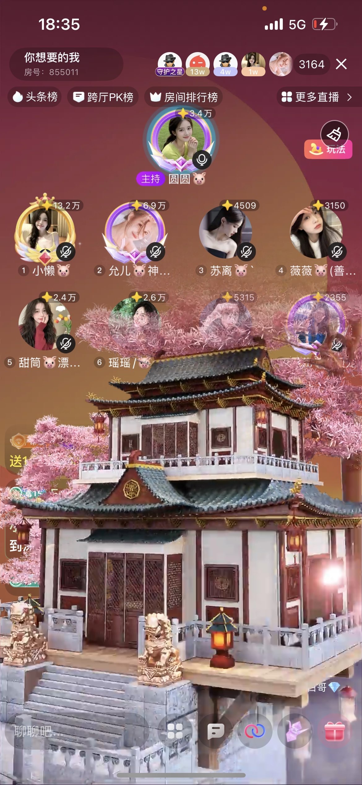小懒🐷17号拍卖的图片