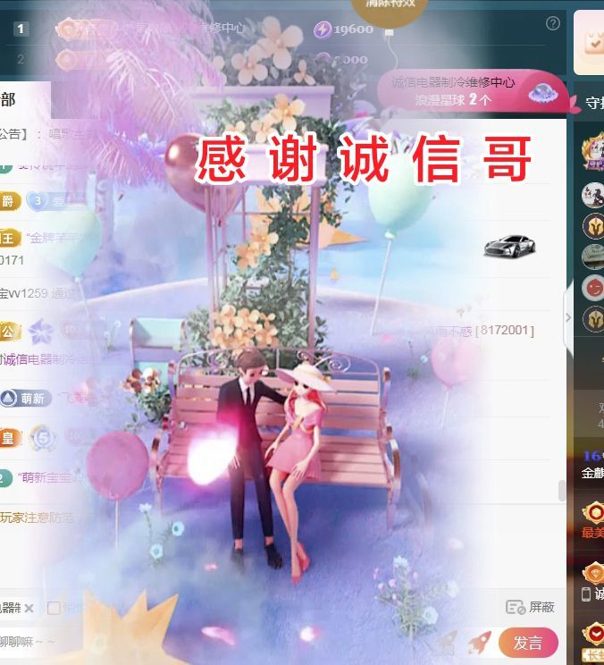 麒麟家中斷網(wǎng)明日播主播圖片