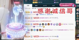 金麒麟安静唱歌🎤主播照片