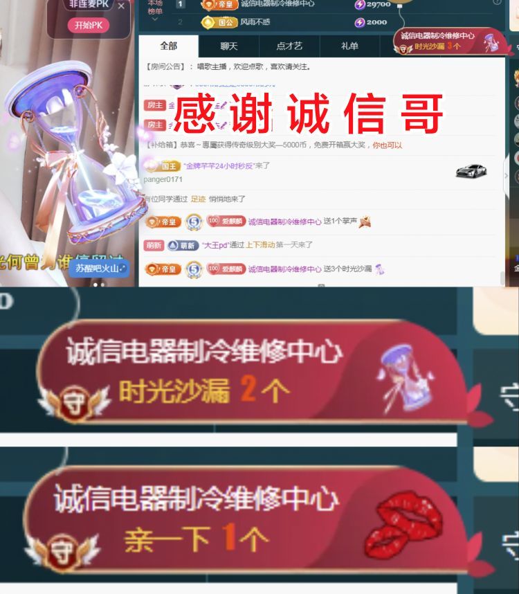 麒麟家中斷網(wǎng)明日播主播圖片