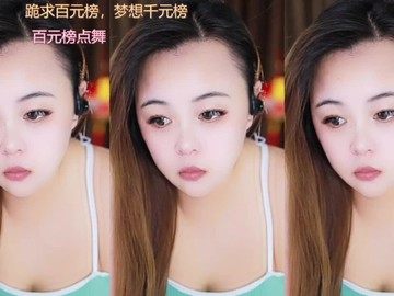热舞录像