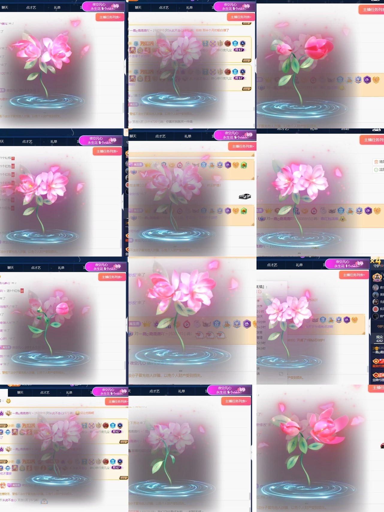 一鹿ღ鹿鹿鹿鹿吖~~的图片