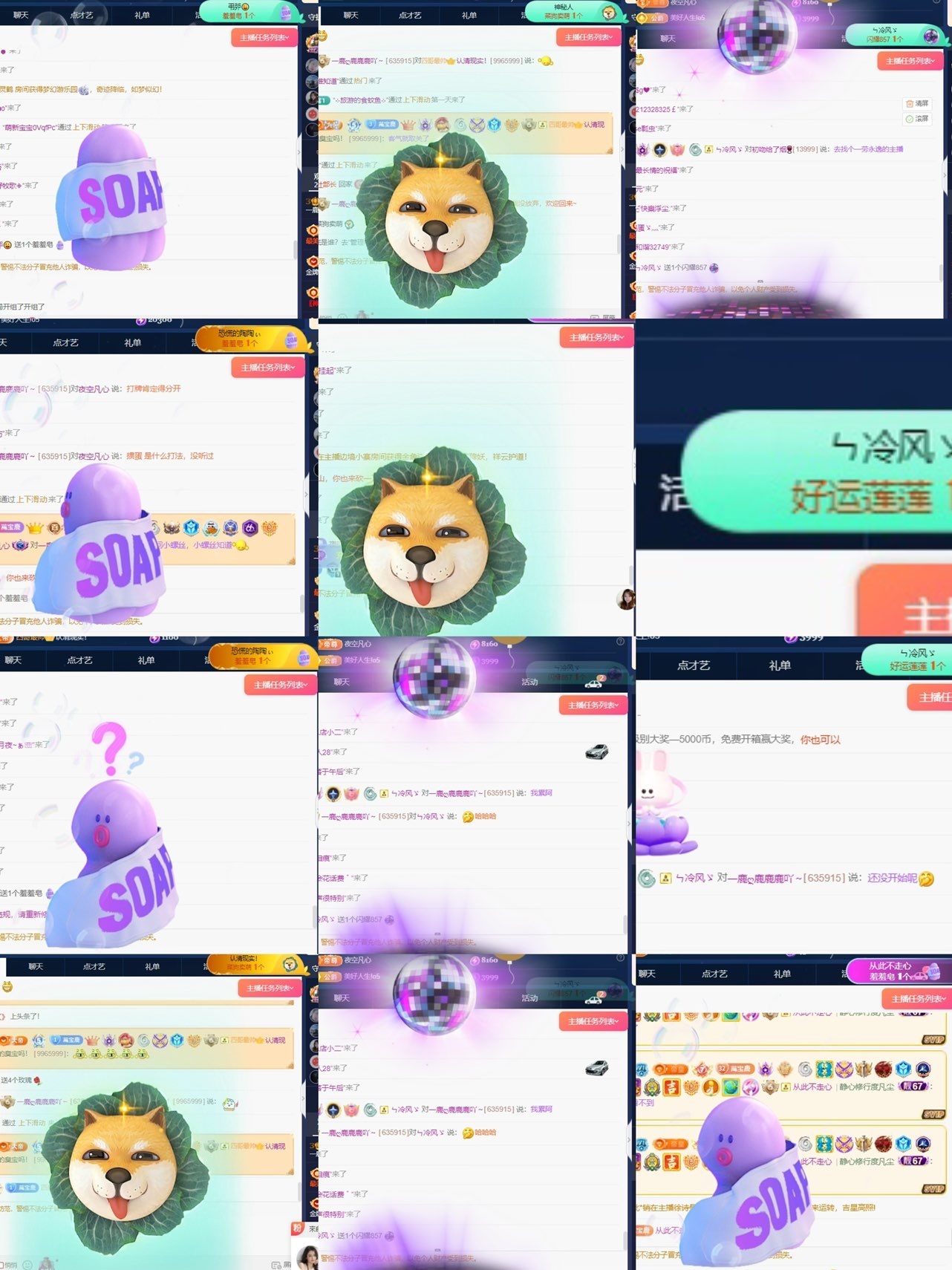 一鹿ღ鹿鹿鹿鹿吖~~的图片