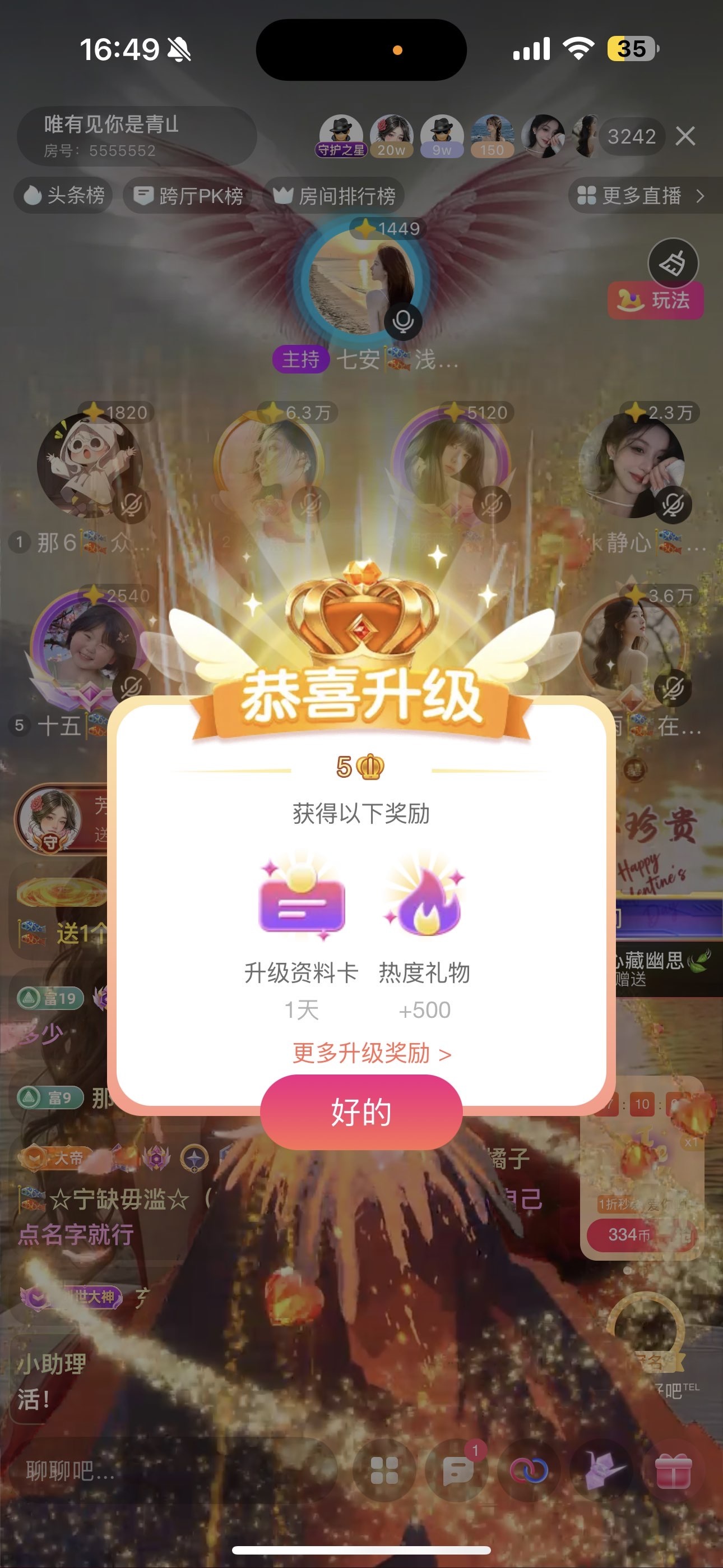 欲崽🎏藏幽心的图片
