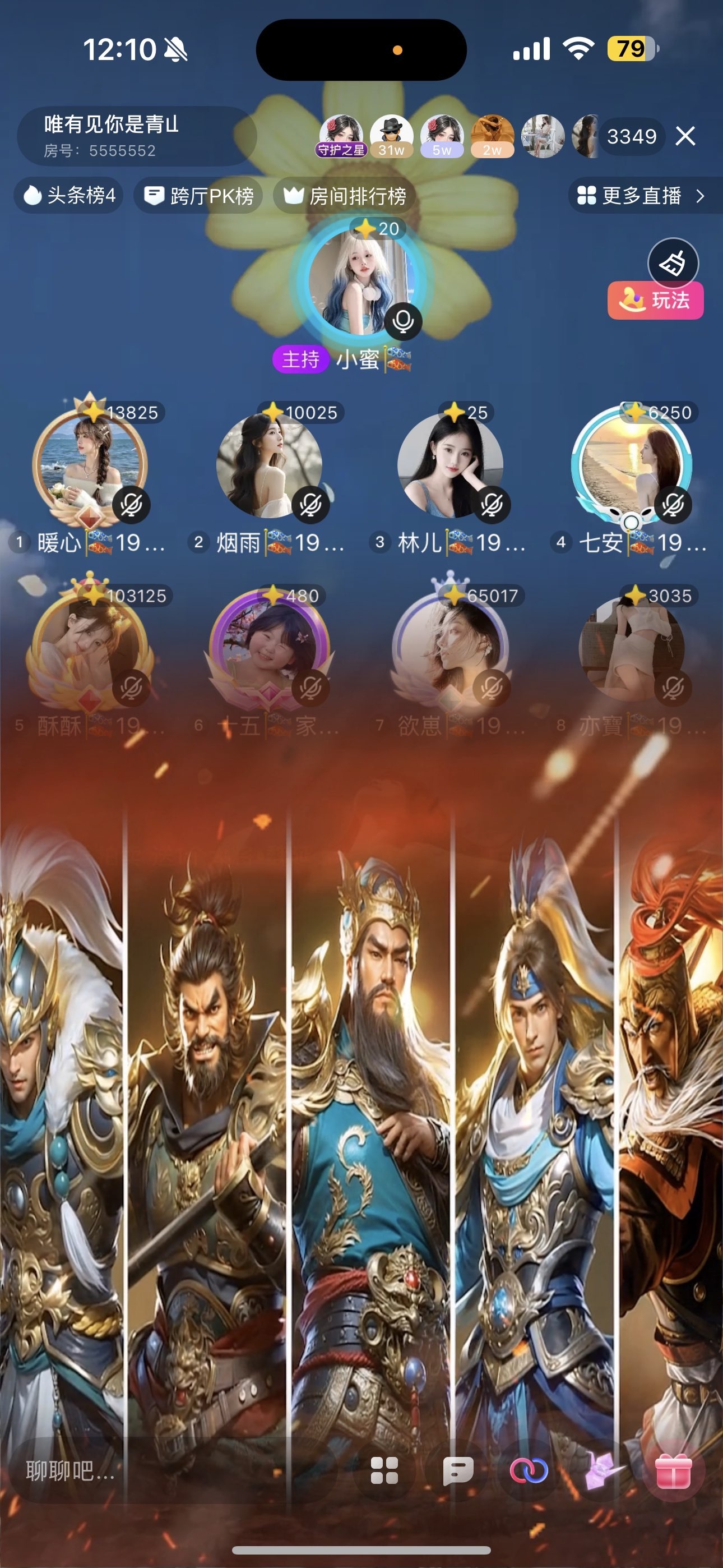 欲崽🎏藏幽心的图片