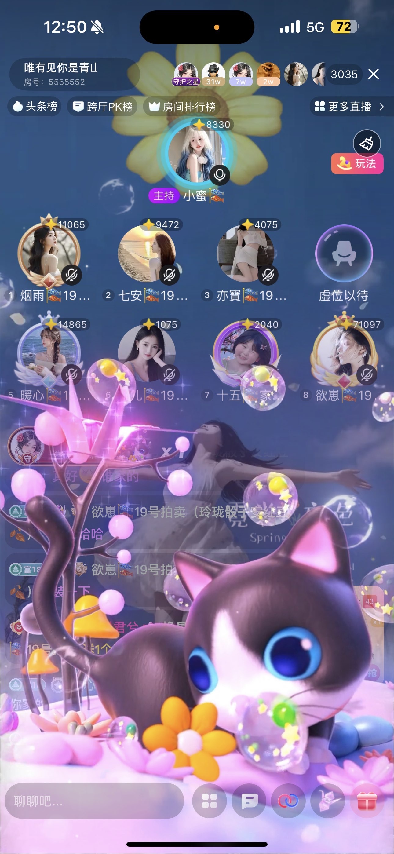 欲崽🎏藏幽心的图片