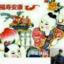 張記(ajia)海报