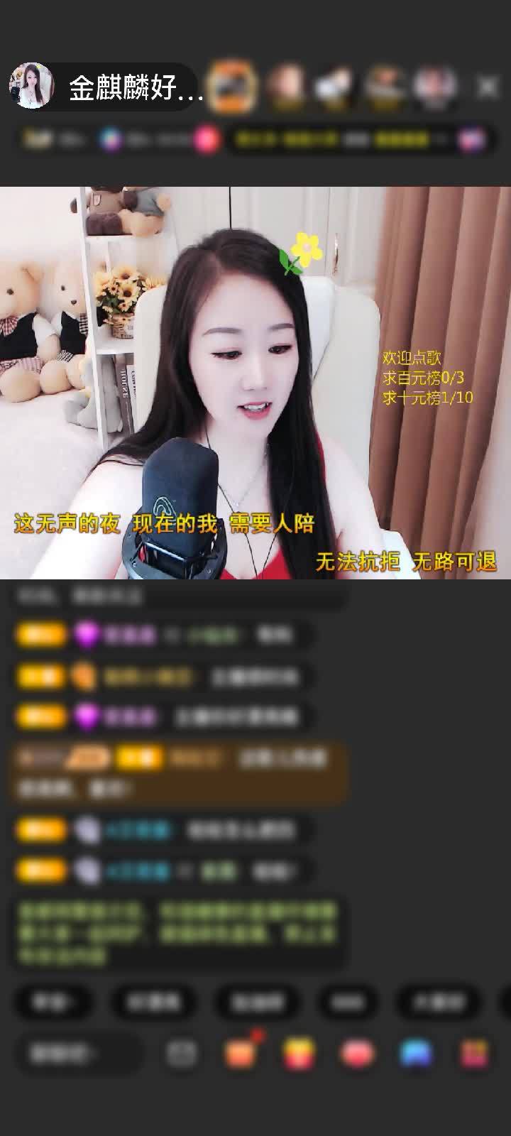 感谢神秘人赠送天空游乐园1个