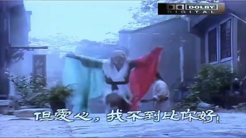致敬经典01(射雕)
