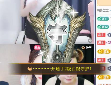 代理心雨天天挨打主播主播圖片
