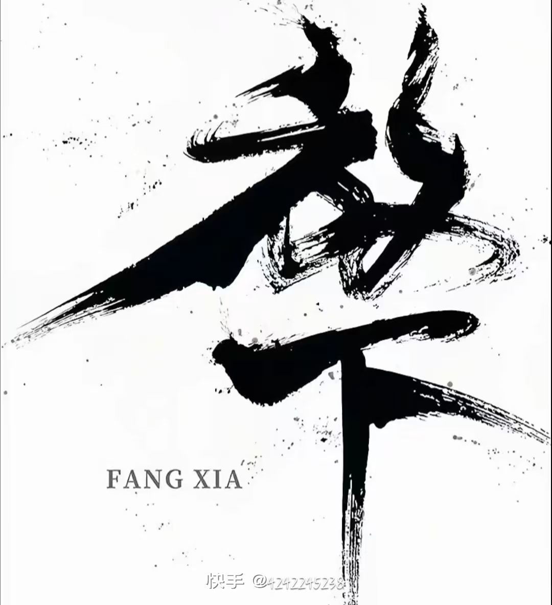 死心了放下了c丷主播圖片