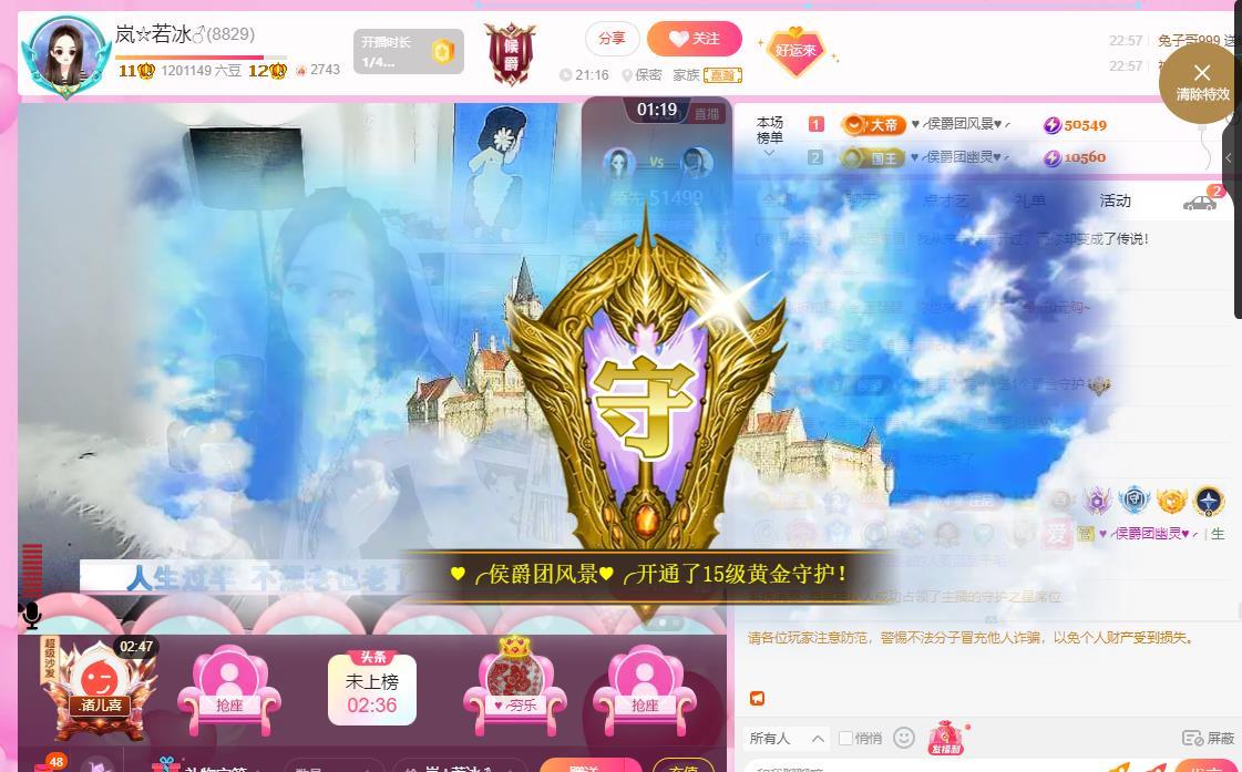 岚☆若冰♂的图片