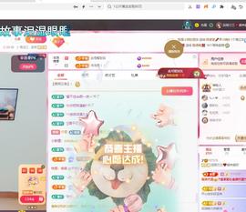 远扬兰兰❤️越来越好主播照片