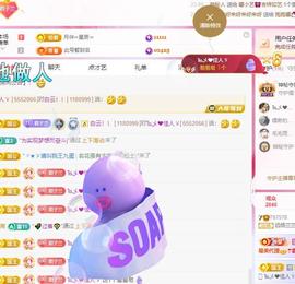 远扬兰兰❤️越来越好主播照片