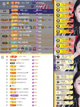 筱一✿．12点见主播照片