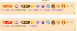 筱一✿．12点见主播照片