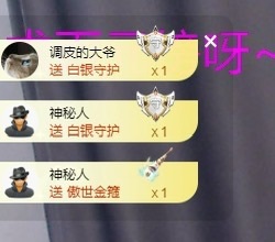 里贺我拉链哥荣升神王主播图片
