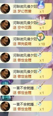 朱朱宝宝~主播照片