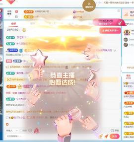 朱朱宝宝~主播照片