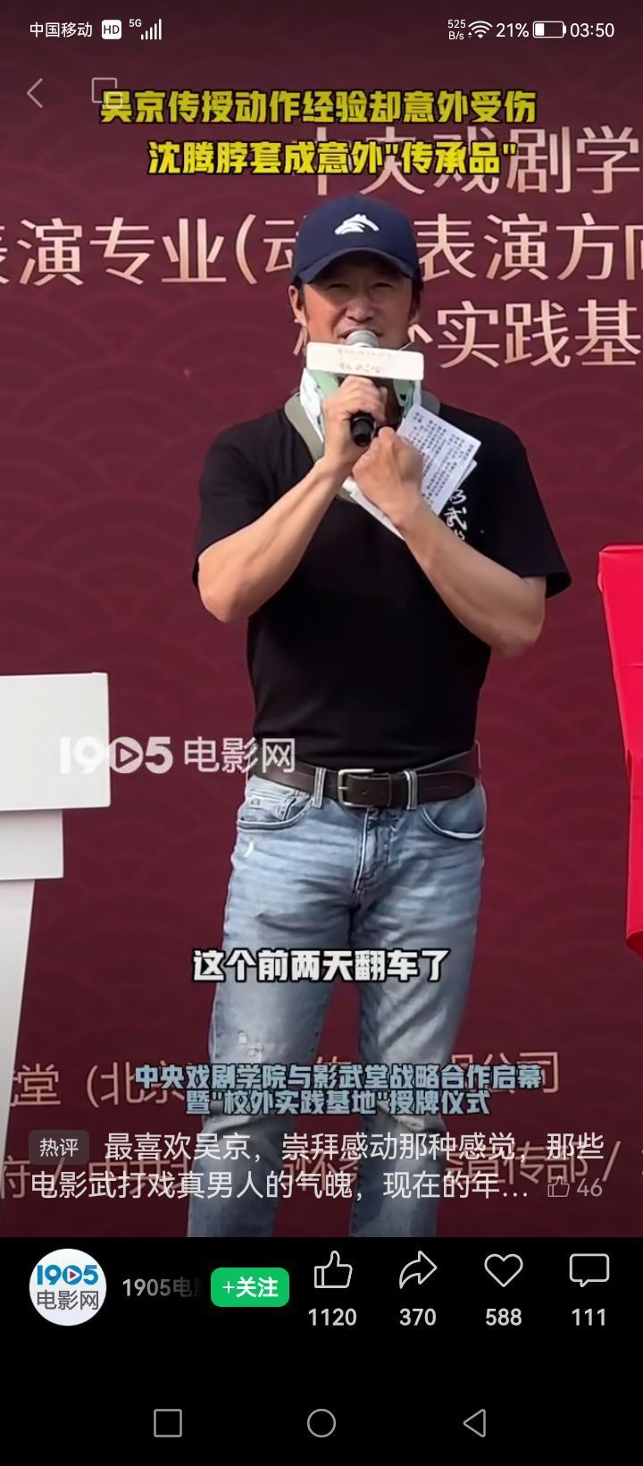 今年小麦减产已定局的图片