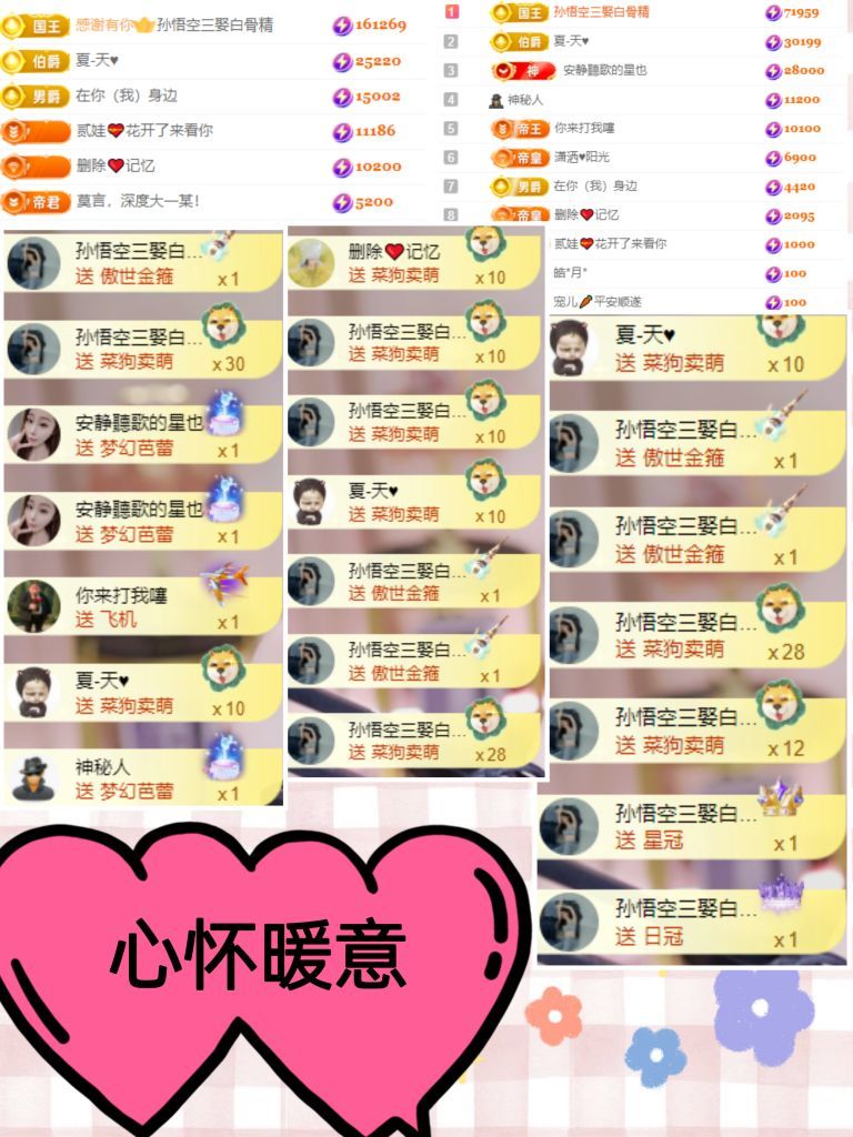 杨豆豆♥️万事顺遂的图片