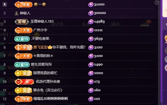 我是圈圈哇🎀主播图片