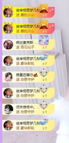 晚风贺深情哥帝圣啦主播照片