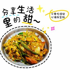 倾颜🐾挣点币子吧主播照片