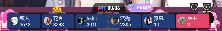 依芝の求心軟的神！主播圖片