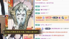 冉冉🍀好运来！主播照片