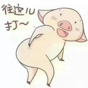 🏹🎱🏹嘻嘻
