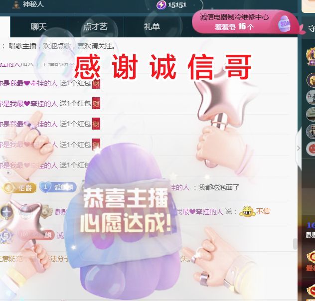 麒麟家中斷網(wǎng)明日播主播圖片